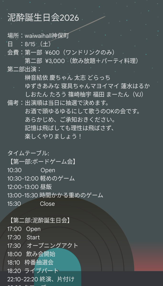 k1r523's tweet photo. カラオケ入ってこれは初めて。
踊れってか😹
🎂 https://t.co/ZGGQL7I8a2