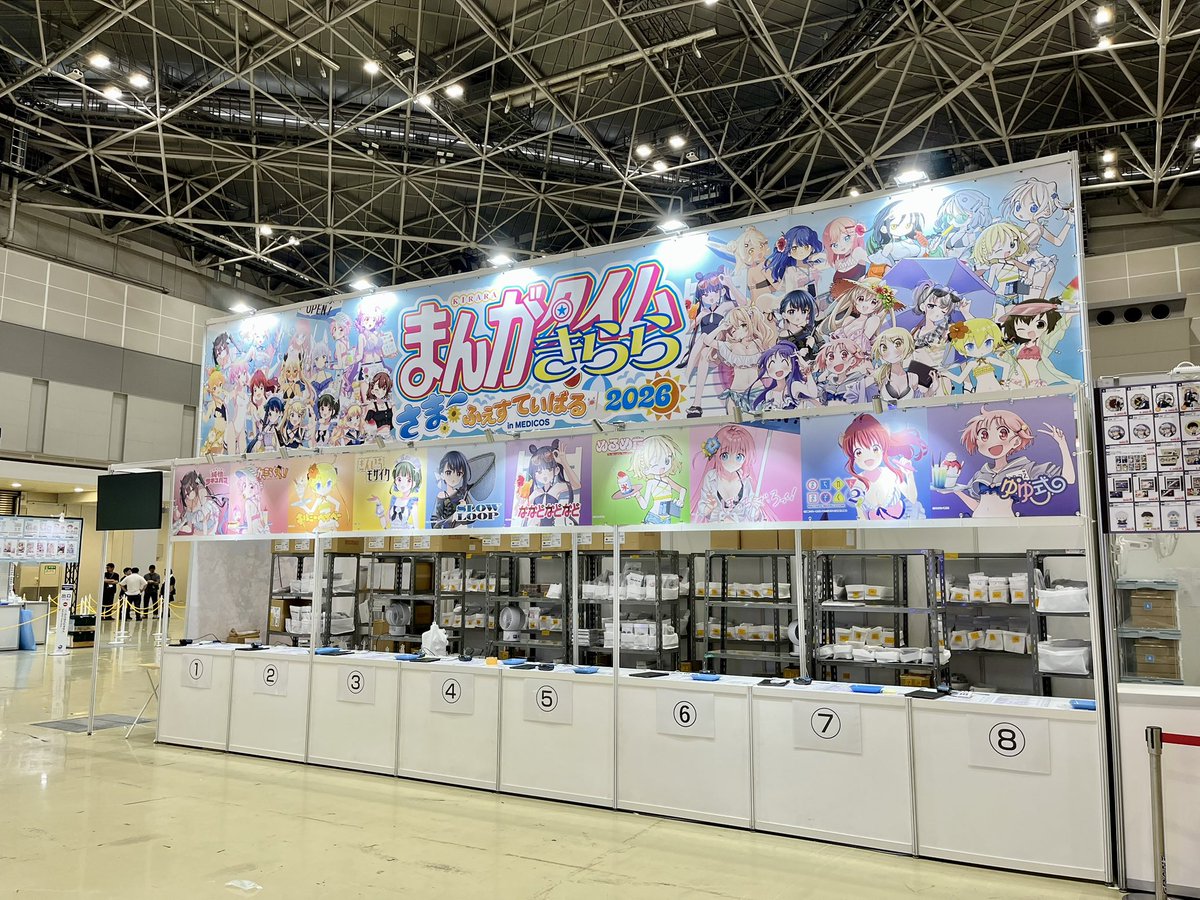 mangatimekirara's tweet photo. 今年の夏コミも「きらら」で
盛り上がっちゃいましょう🏖️
ぜひ奮ってご来場ください！

📅8/15(土)・8/16(日)
📍東京国際展示場（東京ビッグサイト）
西4ホール　ブースNo.1414

#きらさま2026
#C108 https://t.co/awuiuiGcMu