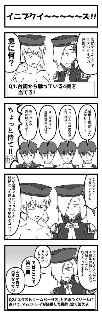 layton0801's tweet photo. 本編はこうなってます https://t.co/TML5YCQjKK
