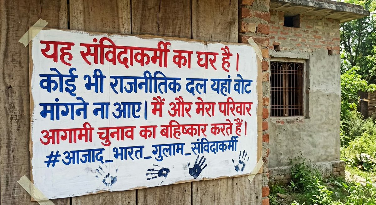 OmSharm14353586's tweet photo. सभी देशवासियों एवं प्रदेशवासियों  को स्वतंत्रता दिवस की हार्दिक बधाई एवं शुभकामनाएं 
#आजाद_भारत_गुलाम_संविदाकर्मी

आजादी मिली हिंदुस्तान को लेकिन संविदा कर्मचारी अब भी गुलामी भरा नारकीय जीवन जी रहे है

आखिर क्यों?
राजस्थान के 23740 पंचायत शिक्षको और विद्यालय सहायको को नियमित करें राजस्थान सरकार

@AnchorAbhishek2 
@BhajanlalBjp
@KumariDiya
 @1stIndiaNews