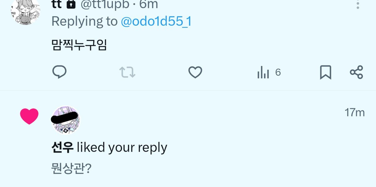 odo1d55_1's tweet photo. @tt1upb 비밀~ㅋㅋ https://t.co/othGbrv3hj