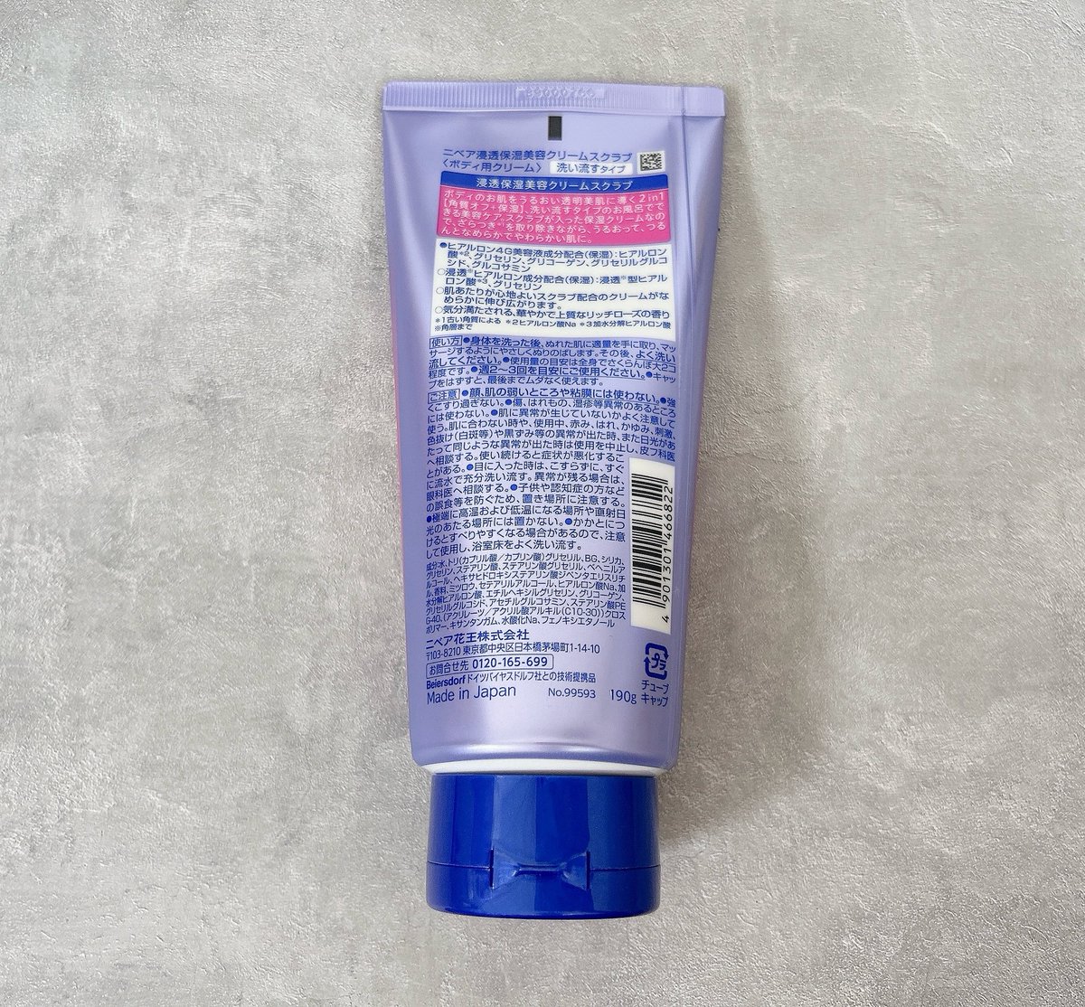 MWboo1oo's tweet photo. #LIPSプレゼント

「ニベア」さまから商品提供をいただきました。

ニベア ルーセントビューティ
浸透保湿美容クリームスクラブを使ってみたよ🌈

角質オフ＋保湿が叶う便利な2in1✨スクラブは細かい粒々でやさしい肌あたりが気持ちいい🙆‍♀️

華やかで上質なリッチローズの香りがお気に入り🥀 https://t.co/05TYg3aHqz
