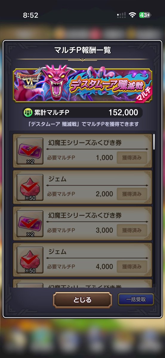 game_ochamaru's tweet photo. 嫌われたなぁ...w
ランクアップで達成！
良きボスだった。
#スマグロ https://t.co/E4fIxBpwjq