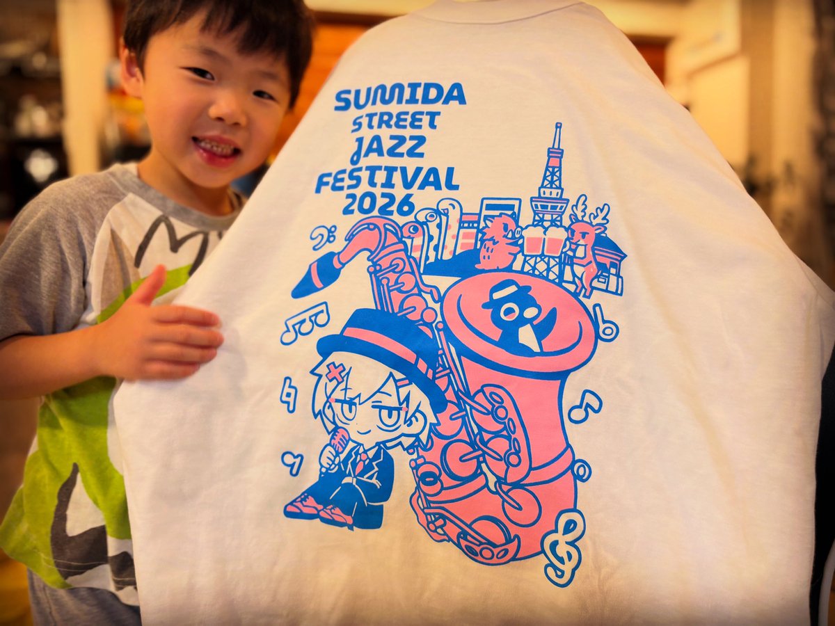 yanayanalily's tweet photo. すみだジャズのTシャツ届いた〜！🥹🫶🏻
寺田てらさんのイラストが可愛すぎて見た瞬間きゅん…💘
墨田の街やビールのデザインがぎゅっと詰まってて最高すぎる🎨✨

#すみだストリートジャズフェスティバル #すみだジャズ #寺田てら #フェスT https://t.co/y99WBNjKW7