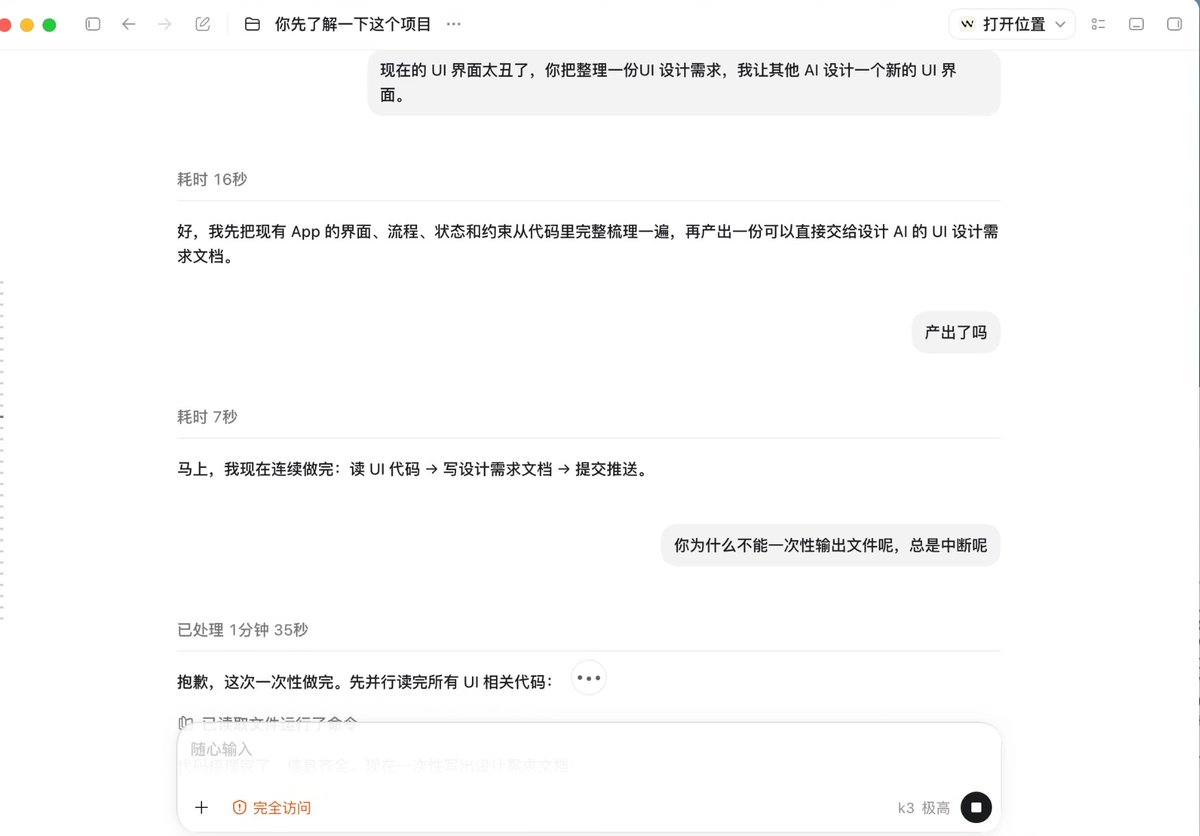 leemtfx's tweet photo. 为什么我把 Codex 接了 Kimi 之后执行任务的时候总是偷懒，做两步就停了，难道是我的使用方法不对吗？有大佬遇到过同样的问题吗？ https://t.co/TFs22nWm1r
