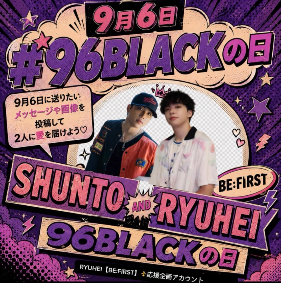 RYUHEI【BE:FIRST】⚜️応援企画アカウント (@_RYUHEI_FIRST) / X
