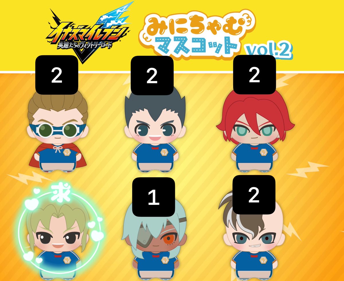 FU__RUYA's tweet photo. 【交換】イナズマイレブン  英雄たちのヴィクトリーロード みにちゃむマスコットvol.2      ２ＢＯＸ予約済

譲▶︎画像の物＋特典ミニアクキー 鬼道 佐久間
求▶︎同種 緑川

※虎丸は譲渡可能 、ミニアクキーは異種緑川でも◎
郵送のみの交換希望です。仮予約の為長期のお取引可能な方のみ https://t.co/eED62JvBoS