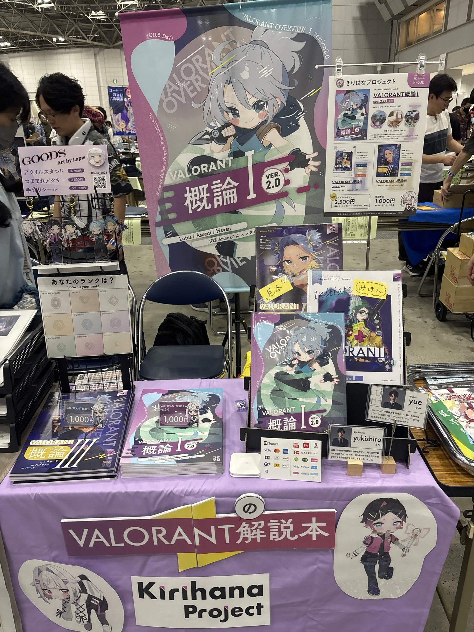 きりはな@夏コミ通販中 / Kirihana Academy on X: 