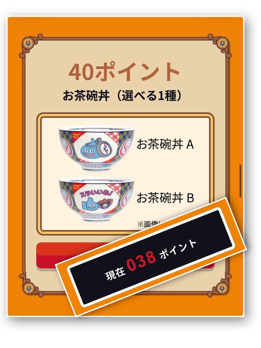 gorilla__bba's tweet photo. ドトール。アイス抹茶ラテ🩷
おいしー😋
ドラクエの丼欲しくてこの1ヶ月吉野家通いまくったけど🐷あと1食で丼いけるー🥰 https://t.co/AX9K1qo3hm