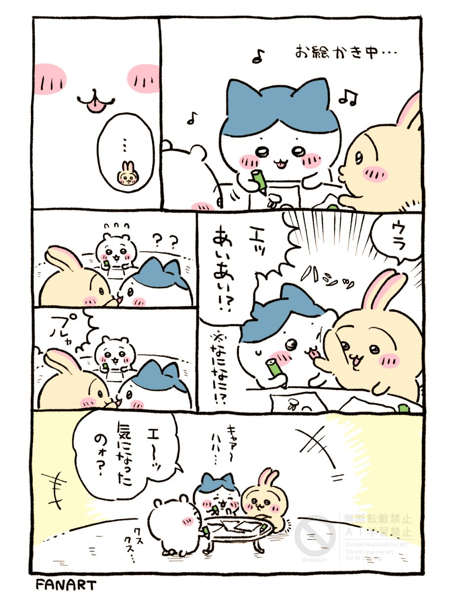 nai0524's tweet photo. つい手が出たうさハチ https://t.co/pbGAg10Uq3