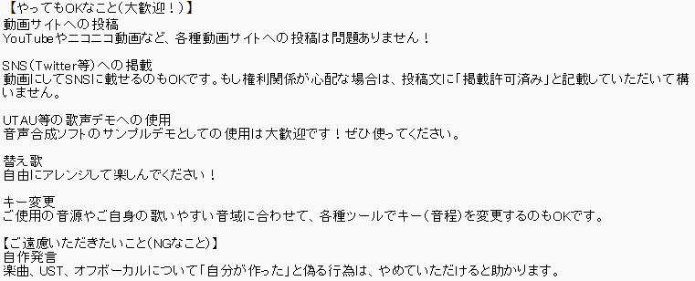machidakosaro2's tweet photo. 町田子が作ったオリジナル曲の一部、オフボーカルとUST配布します！
SNS（Xなど）に動画にして投稿するの大歓迎です！！
自作発言と二次配布しなければじゃんじゃん素材に使ってほしいです😭😭😭😭
#UTAU
https://t.co/0XZClQdp97 https://t.co/t8USD8eApF