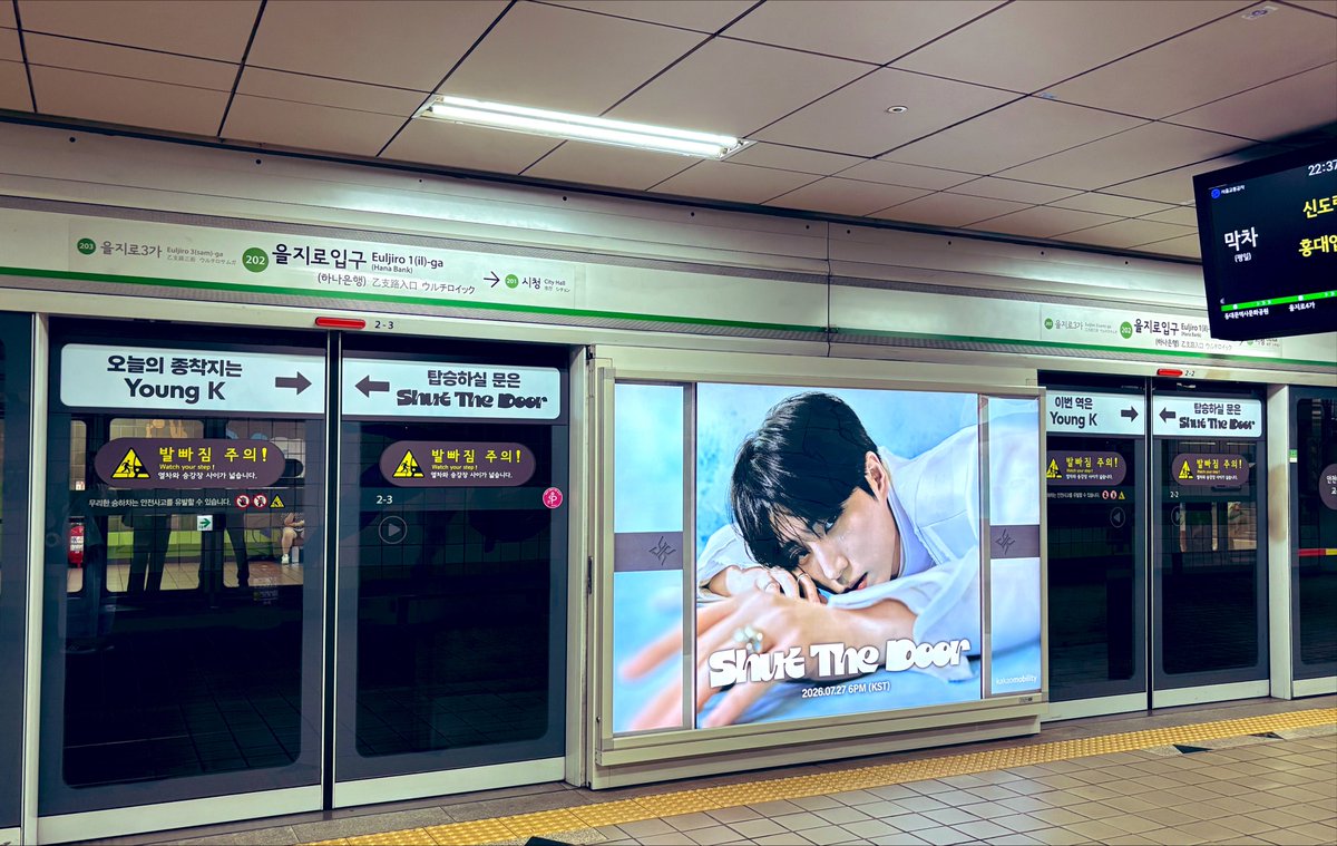 chobi007jp's tweet photo. 今回のよんけソロの公式プロモのソウル駅の広告と地下鉄スクリーンドアの広告見にいけた💕2号線のラッピングカーもむっちゃ見たかったんですけど、何本か見送りましたがいつくるかも分からんしホーム蒸し風呂状態に暑かったので諦めたの、ただただ無念…😭 https://t.co/W5skU8eppM