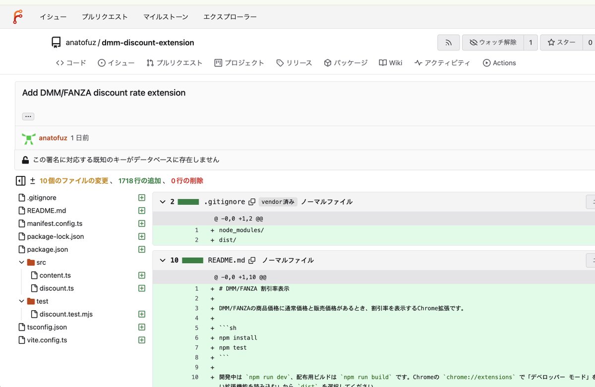 nulluo_pg tweet picture