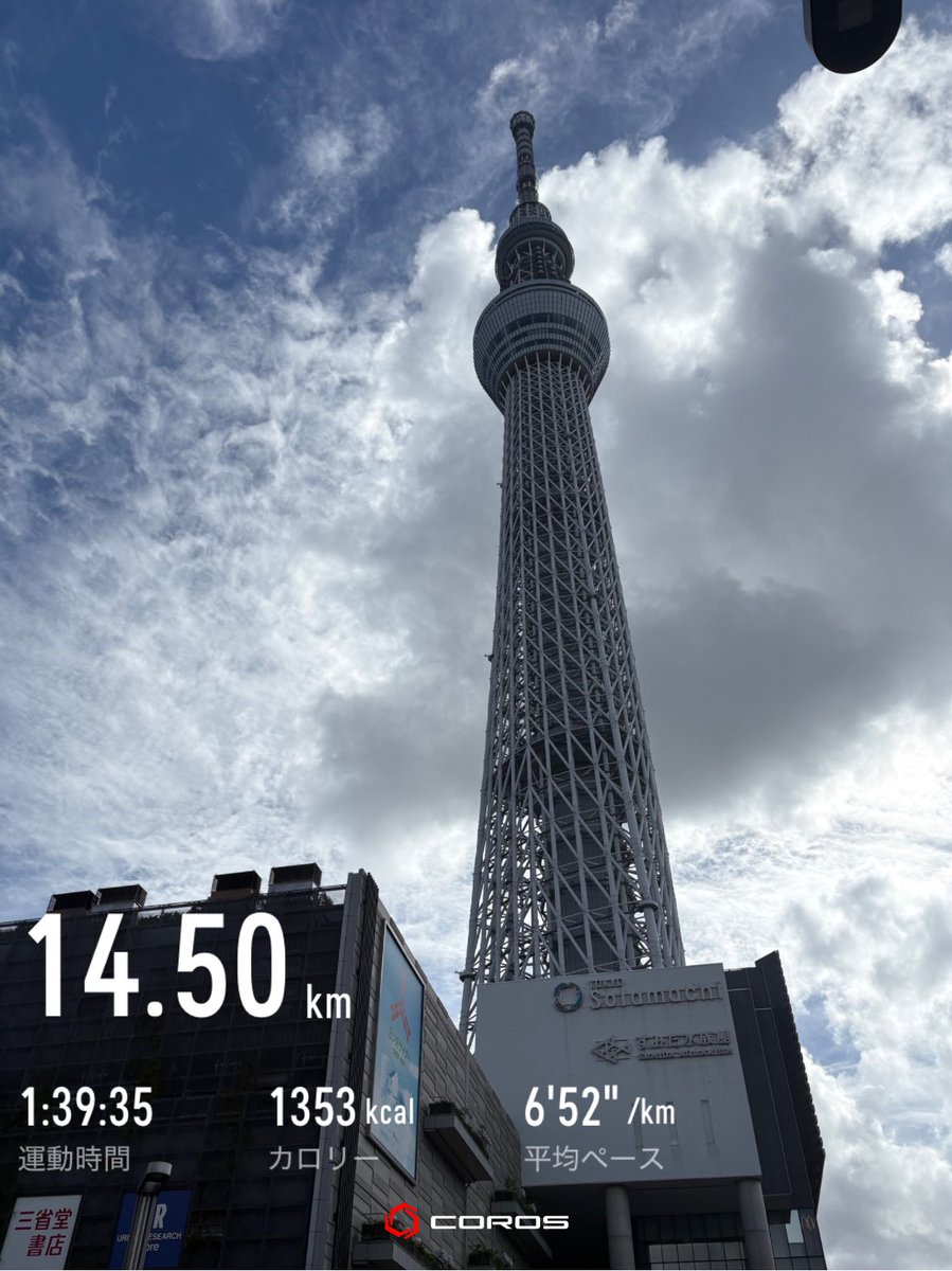 ohgaitoj2's tweet photo. 東京タワー通って、東京駅通って、スカイツリーまで観光ラン。周回コースと違って景色が変わるのは楽しい反面、信号待ちが多過ぎて滅茶苦茶疲れた。まだまだ頑張らないと。
#ランニング https://t.co/qtA5SdGhKz