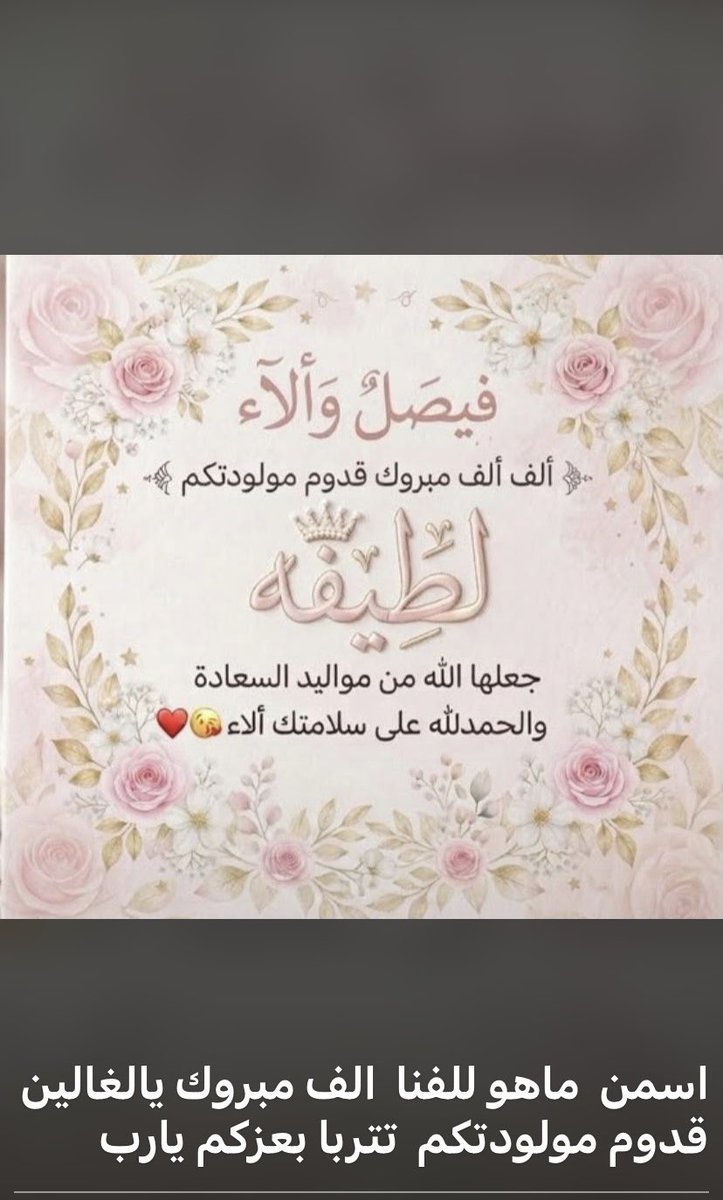 omfasial7's tweet photo. غمرتوني بوفاءكم وحبكم 💗💗 https://t.co/ucmPg1Tg47