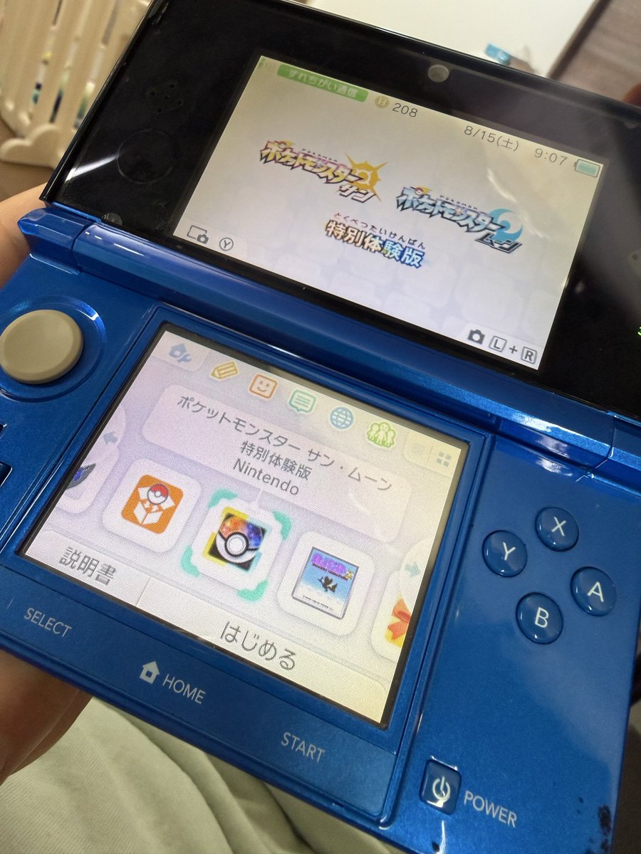 t0biyasu's tweet photo. あるやん！？👀 https://t.co/KJZKIj9wMA