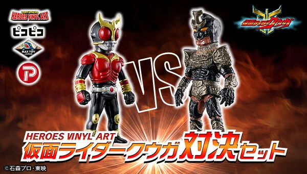 プレミアムバンダイ 【公式】 auf X: „／ 📢締切間近 ＼ 「HEROES