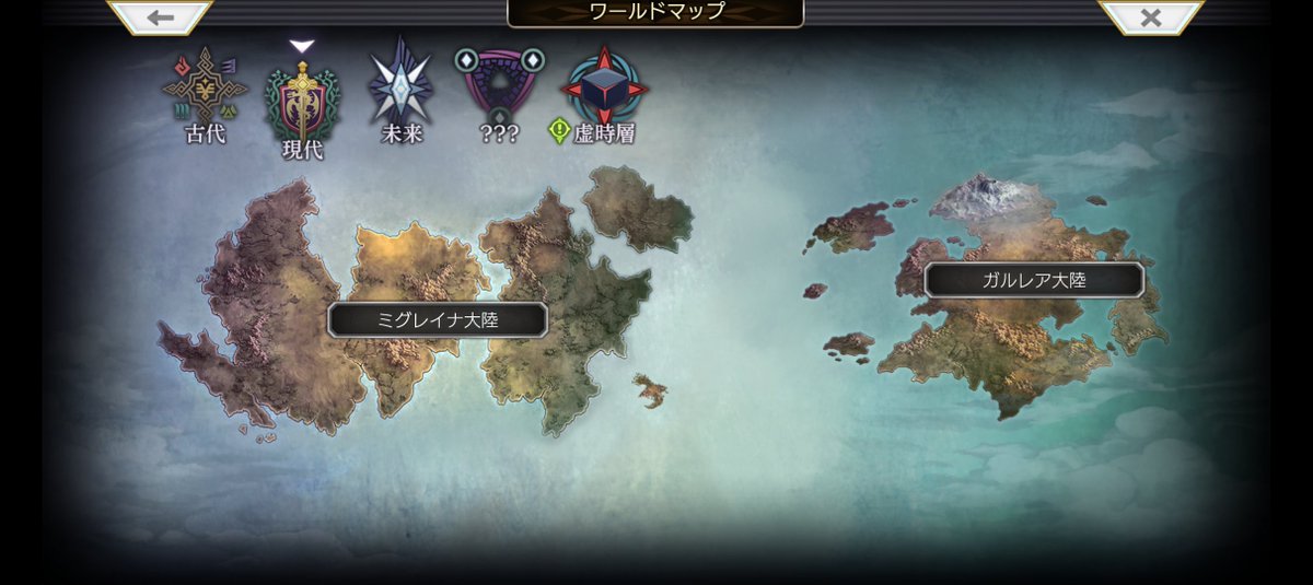 arcticseed4's tweet photo. 古代だけ大陸1個多いの何なんだろうと思ってたけど、もしかして外典が関係してきそうな気がしてきた https://t.co/xKLRfKcfSh