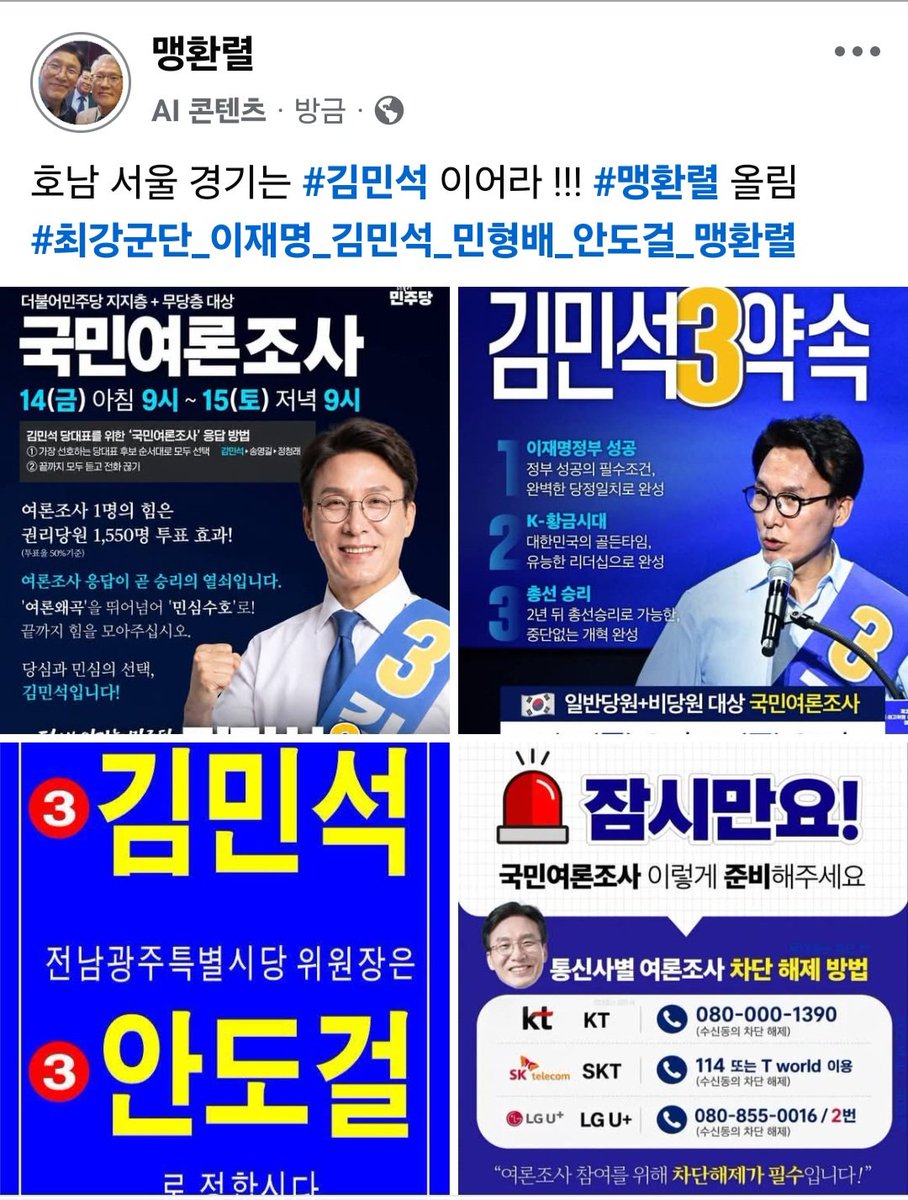 upartner1's tweet photo. https://t.co/A4m0Wds6FS