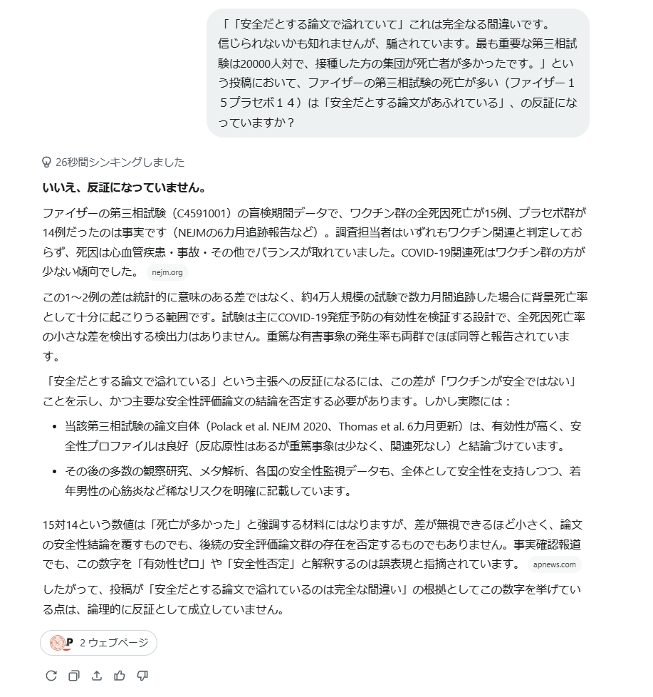 stocksosesanb's tweet photo. @Z8ZLQj8YJEfwai8 https://t.co/xURrRHEZV8
だそうです😓。 https://t.co/uVFAzHBsQQ