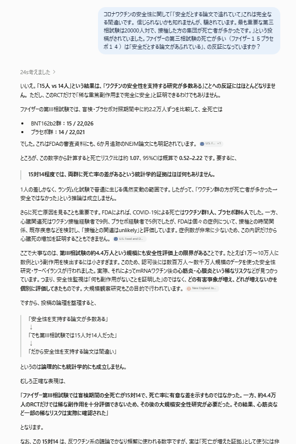 stocksosesanb's tweet photo. @Z8ZLQj8YJEfwai8 https://t.co/xURrRHEZV8
だそうです😓。 https://t.co/uVFAzHBsQQ