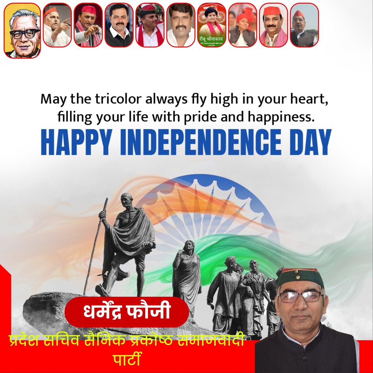 Dharmen08337334's tweet photo. @TejYadav14 https://t.co/3NPr4zfsut