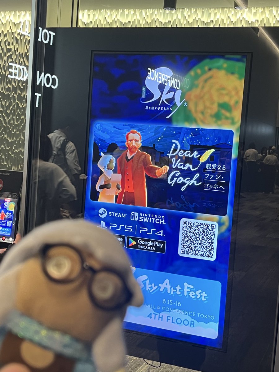 おお……………………