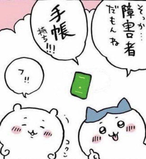 t4avzq's tweet photo. @spr_ship https://t.co/HarCDx8qb6
