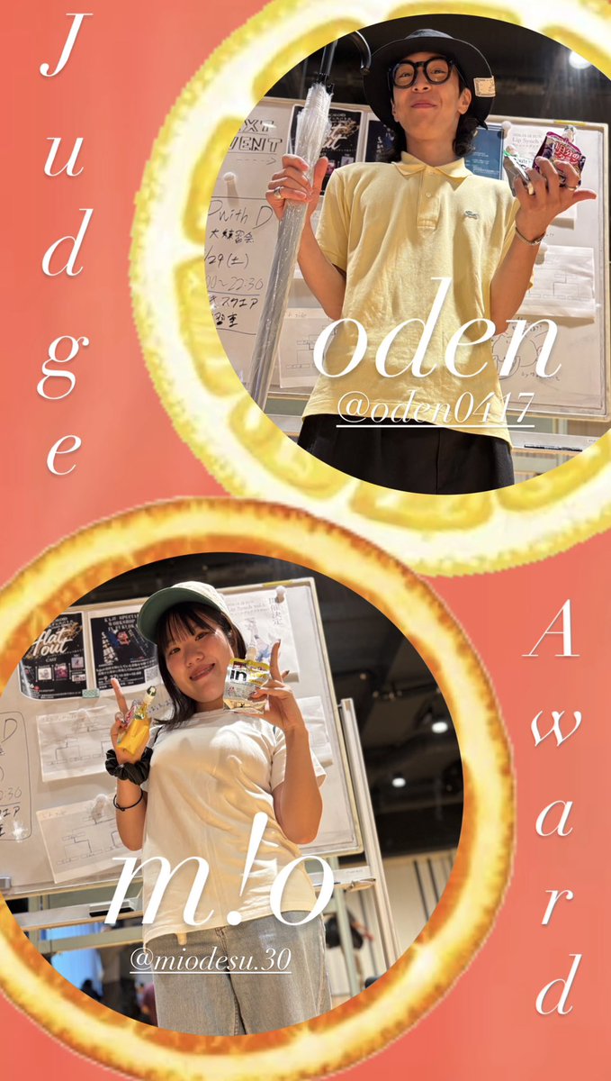 ka1note_D's tweet photo. #ビタミンV2

🍊アンセムside🍊
→水流🏆

🍎じん(自然の敵P)side🍎
→ねね🏆

🍈リストアップside🍈
→テマ🏆

⭐️ジャッジ賞⭐️
→oden🎖️
→m!o🎖️

congratulations!!!🦑 https://t.co/bGlscafR6s