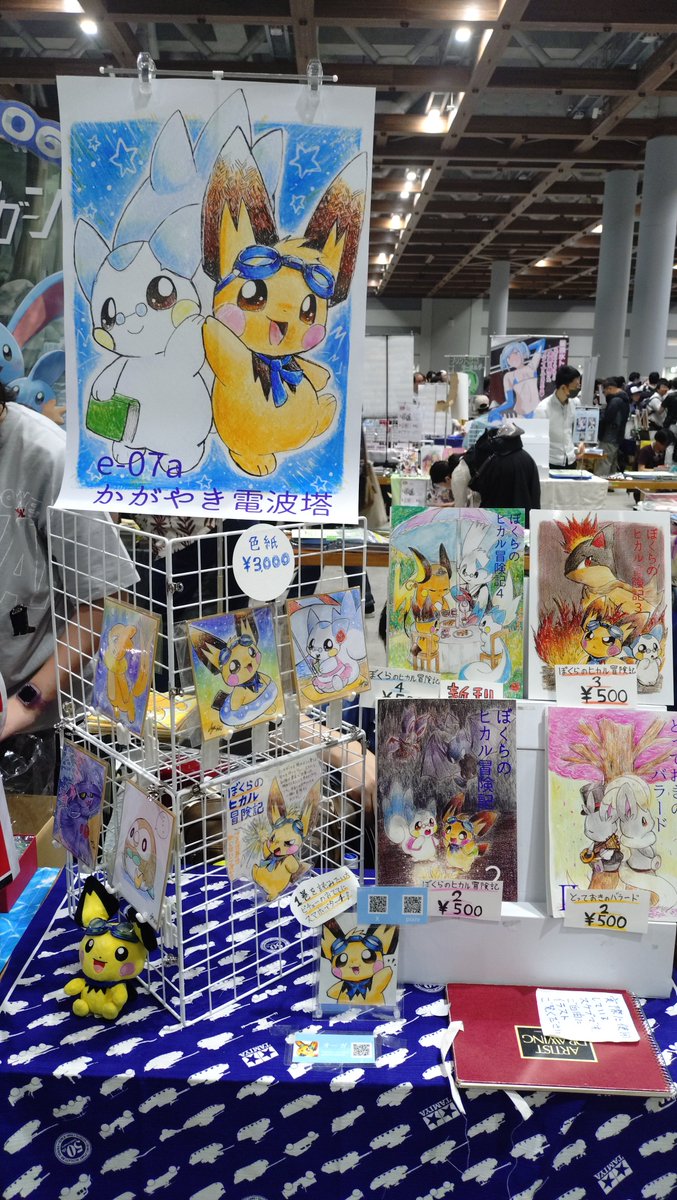 pichu_no_hito's tweet photo. 設営完成しました！！！！！！！！！みんな来てください！！！！！！！！！！！！！！！！！！！！！！！！！！！！！！！！！！！！！！！！！！！！！！さもないと… https://t.co/GDjX7ds3tw
