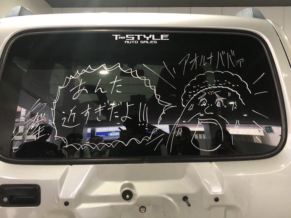 yashi09's tweet photo. はい！本日です！！
福岡の皆様よろしくお願いします！
座ってる台は下記ポストにリプしていくので居場所はそこで把握してください！

サインですが基本なんにでもします！なんか持ってきてください！
過去は車にした実績があります！！！煽り運転防止になります！！！ https://t.co/nHYIhWXY0g