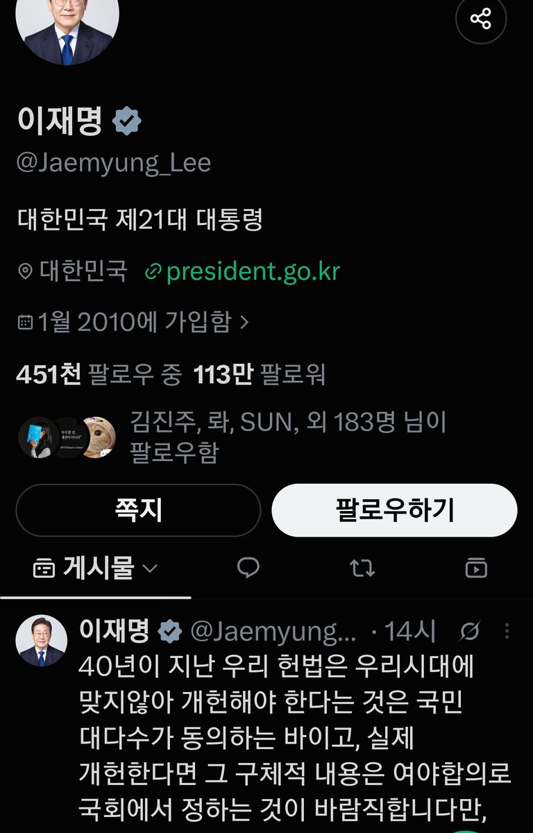 Cambysesblade's tweet photo. 이 시간까지 SNS 중독자 대텅령이 광복절 트윗을 안 올리는거 실화? https://t.co/RUAEMLnPLq