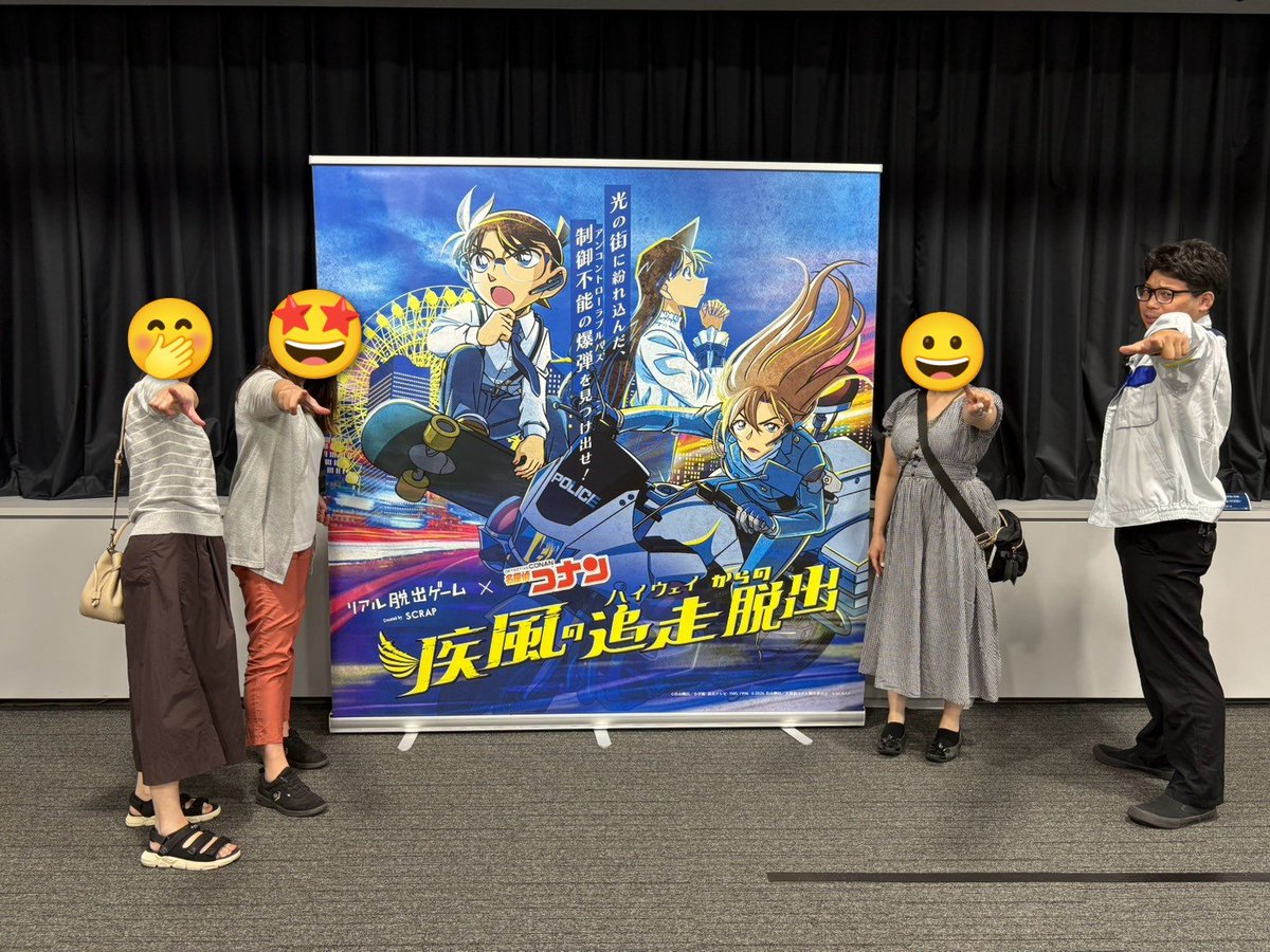 rukadas's tweet photo. 相変わらず失敗したけど、楽しかった☺️どんどんギミックが進化していく〜探偵バッヂがよかった
チーム4の皆さんありがとうございました🎵
#コナン脱出 https://t.co/haIDDIXDRd