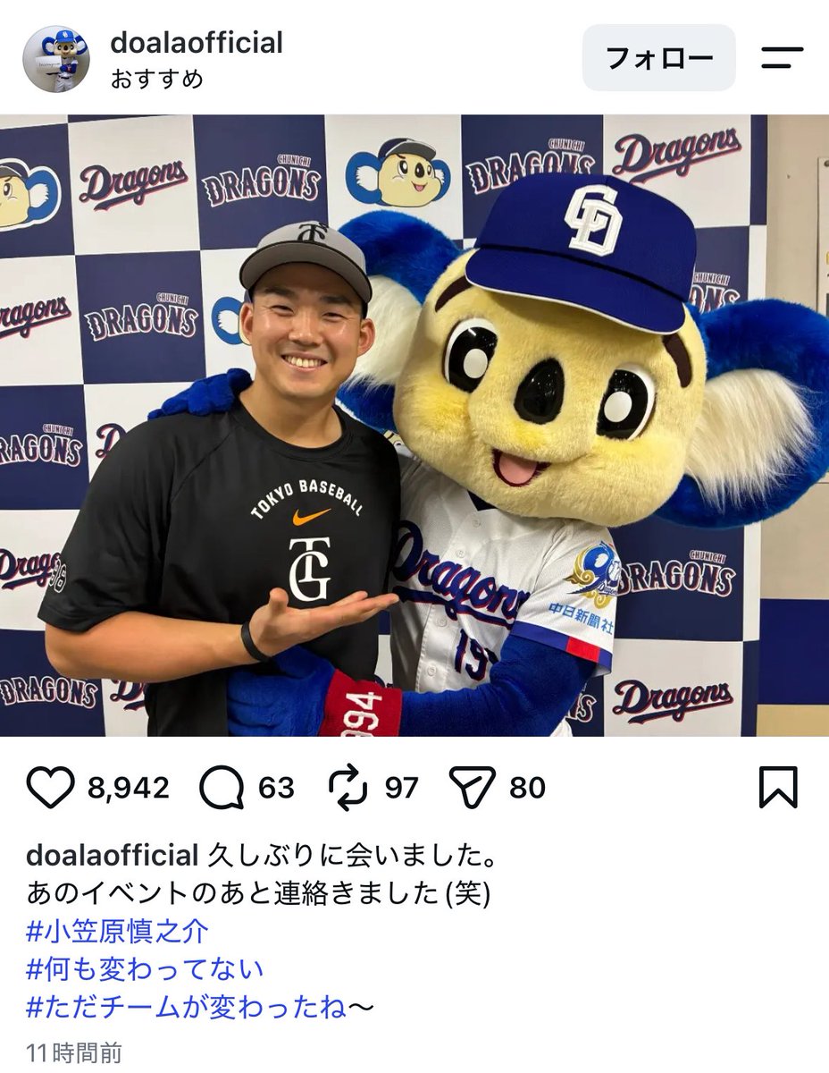 k1s3o27y17y9's tweet photo. ドアラ何やってんの…
さすがに気持ち悪いわ https://t.co/2oFujyUwB1