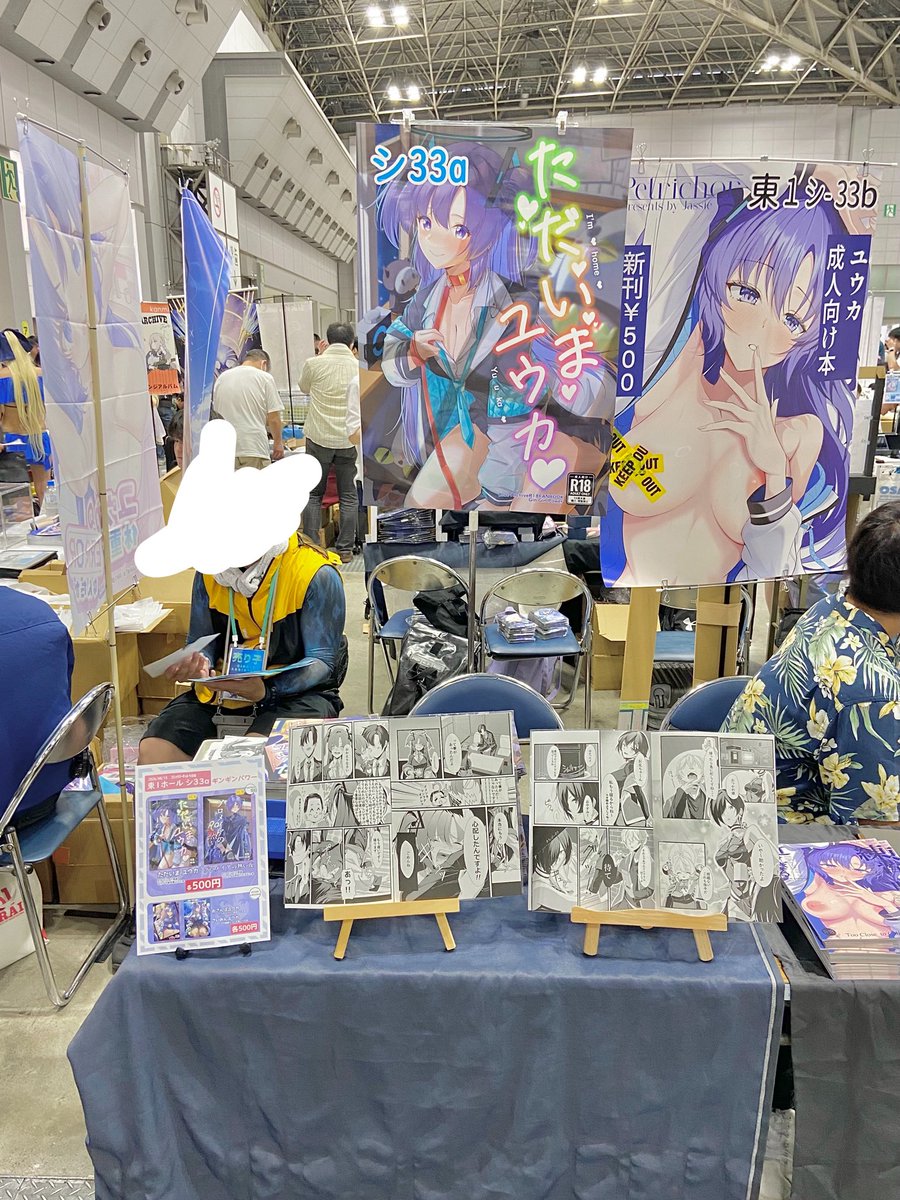 siru_ba00's tweet photo. 設営完了しました！！！
といっても一人で寂しいので自撮りもしてみた https://t.co/PIer21xIsD