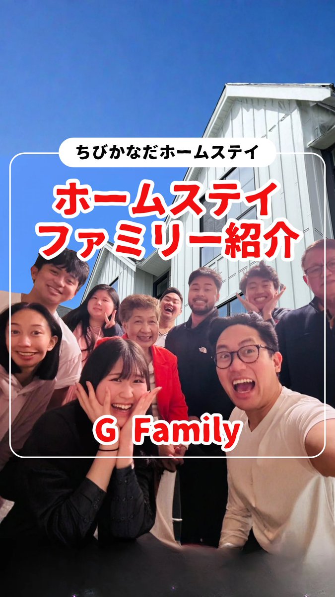 CHIBI_CANADA's tweet photo. 【ホームステイファミリー紹介】
なかよしG Family 🏠🐶

https://t.co/esWbQDMKXz https://t.co/RDBbzPjvtw
