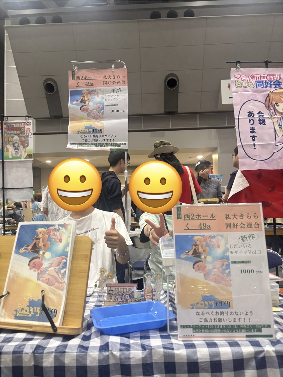 PvtUnivKR's tweet photo. 私大きらら同好会連合の設営
完了いたしました！
10時半からお待ちしております！！
#C108
#C108新刊
#私大きら同連合 https://t.co/7E1U9Px8Fq