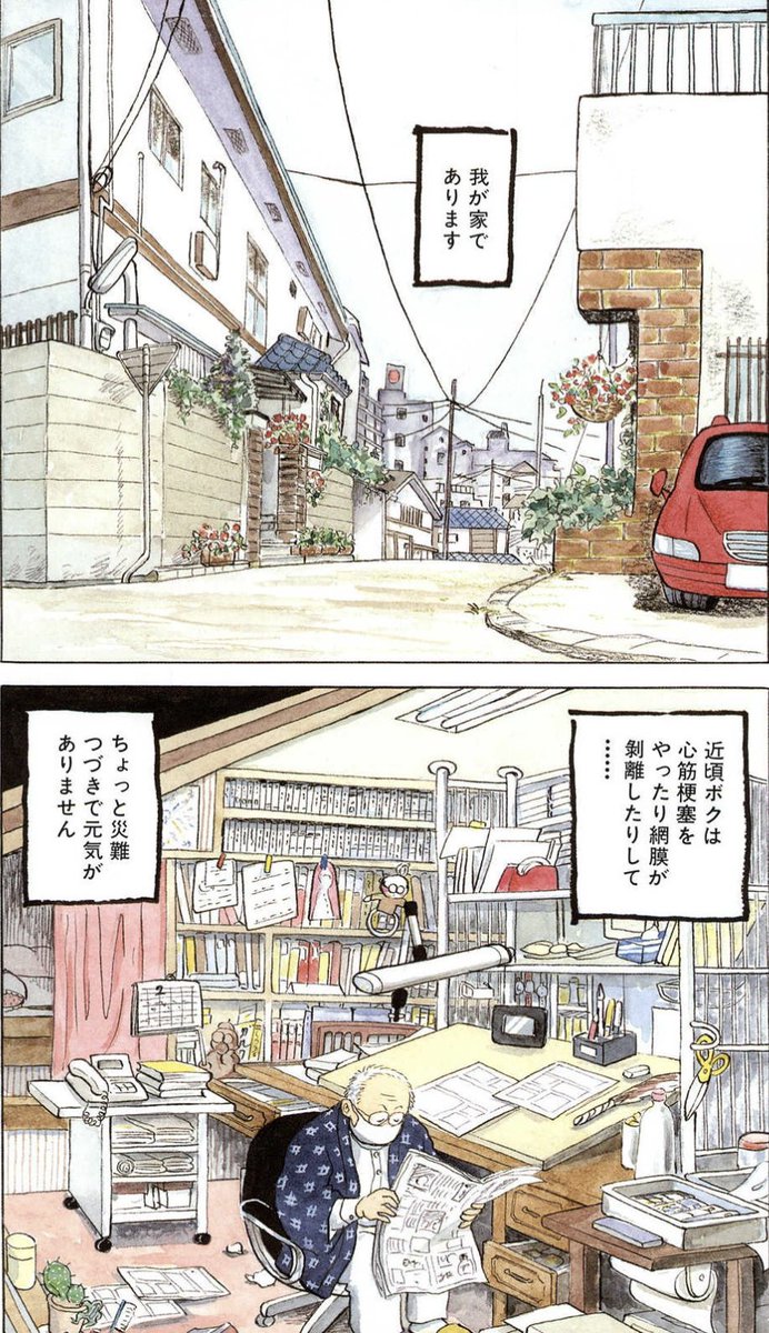 chiba_ebooks tweet picture