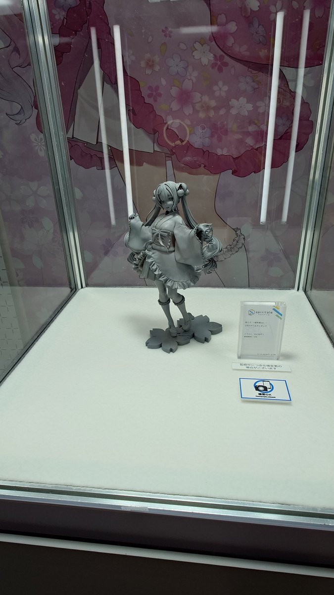BOOSKA23226385's tweet photo. #スピリテイル https://t.co/DcBkr5VSTh