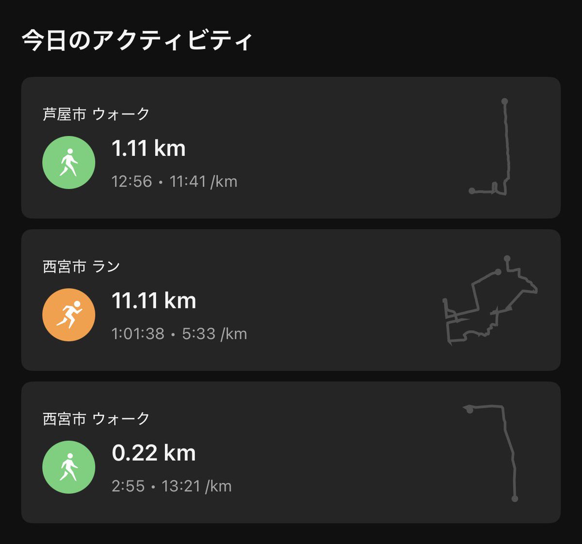 hiroC_Fun's tweet photo. 早朝🏃‍♂️‍➡️

快晴。
午前は🎾
暑そうやわ

今日は
Run 11.11Km
Walk 0.22+1.11の1.33Km

#ランプラ
@Runontheplanets
#FmCoCoLo
#にしのみや武庫川ハーフマラソン2026
#神戸マラソン2026
#宝塚ハーフ
#大阪ハーフマラソン2027
#大阪マラソン2027 https://t.co/TmNFQQ2PCd