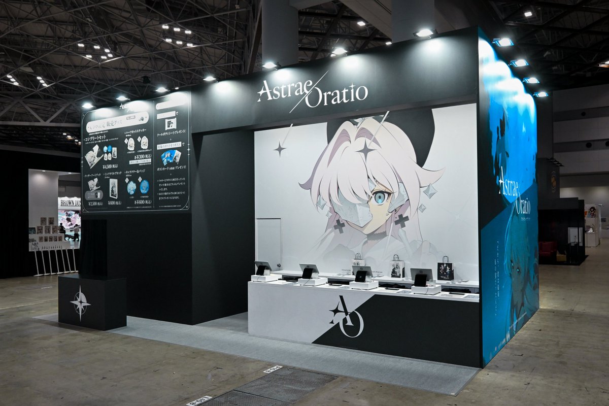 Asora_JP's tweet photo. 【コミックマーケット108】1日目 開場のお知らせ

南4ホール No.2421ブースにて、ティザーアートブックをはじめ、#アスオラ グッズをご用意しております。
企業ブースへお越しの際は、ぜひお立ち寄りください！

アカウントをフォロー＆この投稿をRTの上、No.2421ブースのノベルティカウンターへお越しいただいた方に、特別ノベルティ『アストラエ・オラティオ』のポストカードとクールボディシートをプレゼントいたします。

#C108 #アスオラ