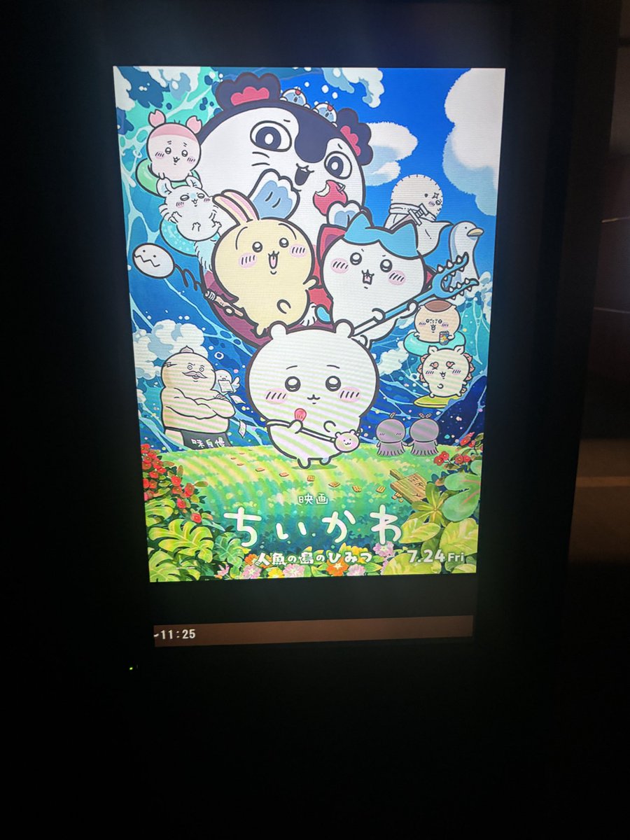 Josh_Delerium's tweet photo. 実家に帰省がてら、娘ズと姪っ子と一緒にモラージュ菖蒲へ行って、109シネマズへ。映画館が空いていて、新宿の混み具合が嫌になりますね。 https://t.co/16lSmAse01