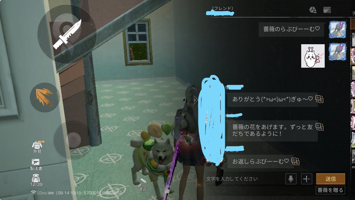 riiibo3322's tweet photo. ⳣ₹ⳣ₹(●´ω`●)♡
いつも私の悩みとか沢山聞いてくれて励ましてくれる大好きなフレンド♡̴⟡.˚
支えてくれてありがとう♡⸜(*˙꒳˙*)⸝
ハート嬉しい♡ https://t.co/6Mo9mYG00Z