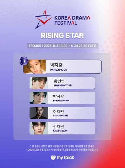 HallyuVTs's tweet photo. 🏆2026 KOREA DRAMA AWARDS🏆
‼️OPEN FOR RESERVATIONS
700💛 YELLOW HEART = 55PHP / 1USD
The heart of Hallyu, Korea's first drama festival
#My1Pick x #KDA #KoreaDramaAwards #KoreaDramaFestival
🏆 RISING STAR #박지훈 #PARKJIHOON #황인엽 #HWANGINYOUP #박서함 #PARKSEOHAM #이채민 #LEECHAEMIN #김재원 #KIMJAEWON
🏆 GLOBAL STAR #BYEONWOOSEOK #변우석 #CHAEUNWOO #차은우 #BAILU #백록 #BAIJINGTING #백경정 #ZHEYUANCHEN #진철원
🏆 BEST O.S.T #ParallelLine #BYEONWOOSEOK #BYEONWOOSEOK #DearMySun #SONTAEJIN #SONTAEJIN #JustOneJustOne #JANGMINHO #JANGMINHO #FirstHappiness #KIMTAERAE #KIMTAERAE #YouPrettierThanTheStars #KIMHEEJAE #KIMHEEJAE
✔️GoogleSheets + Certificates
📩 DM: @HallyuDM