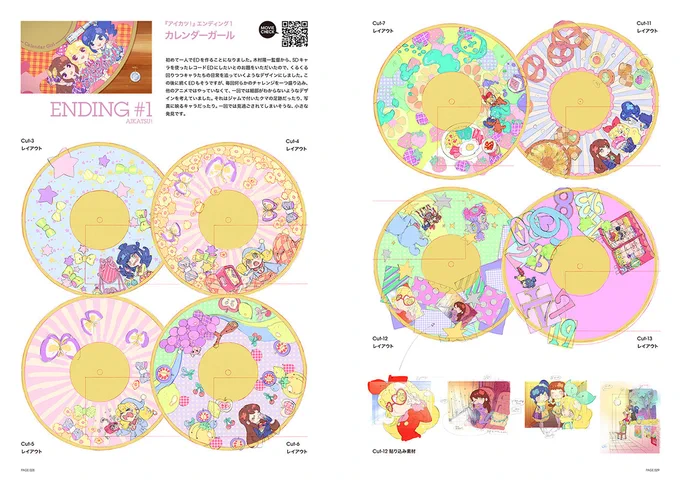 Image from kayo (@Kayo_006)