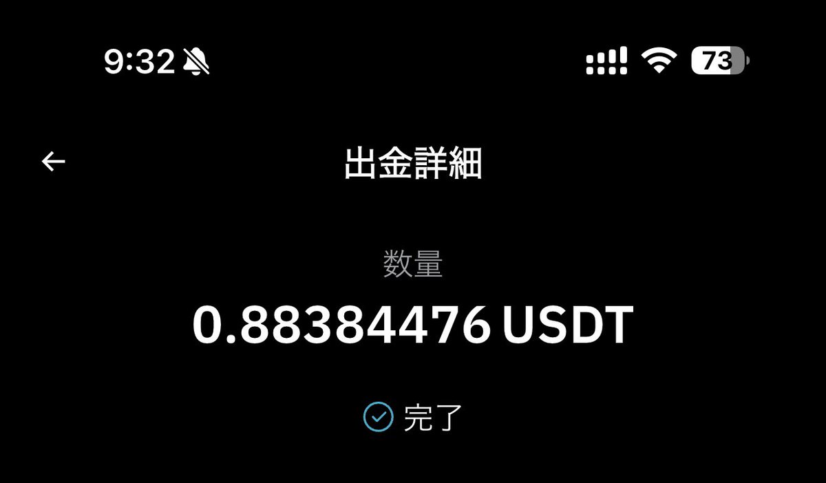 cryptofan2604's tweet photo. #BitradeX
出金ｷﾀ━━━━(ﾟ∀ﾟ)━━━━!! https://t.co/CRWz1auTrJ
