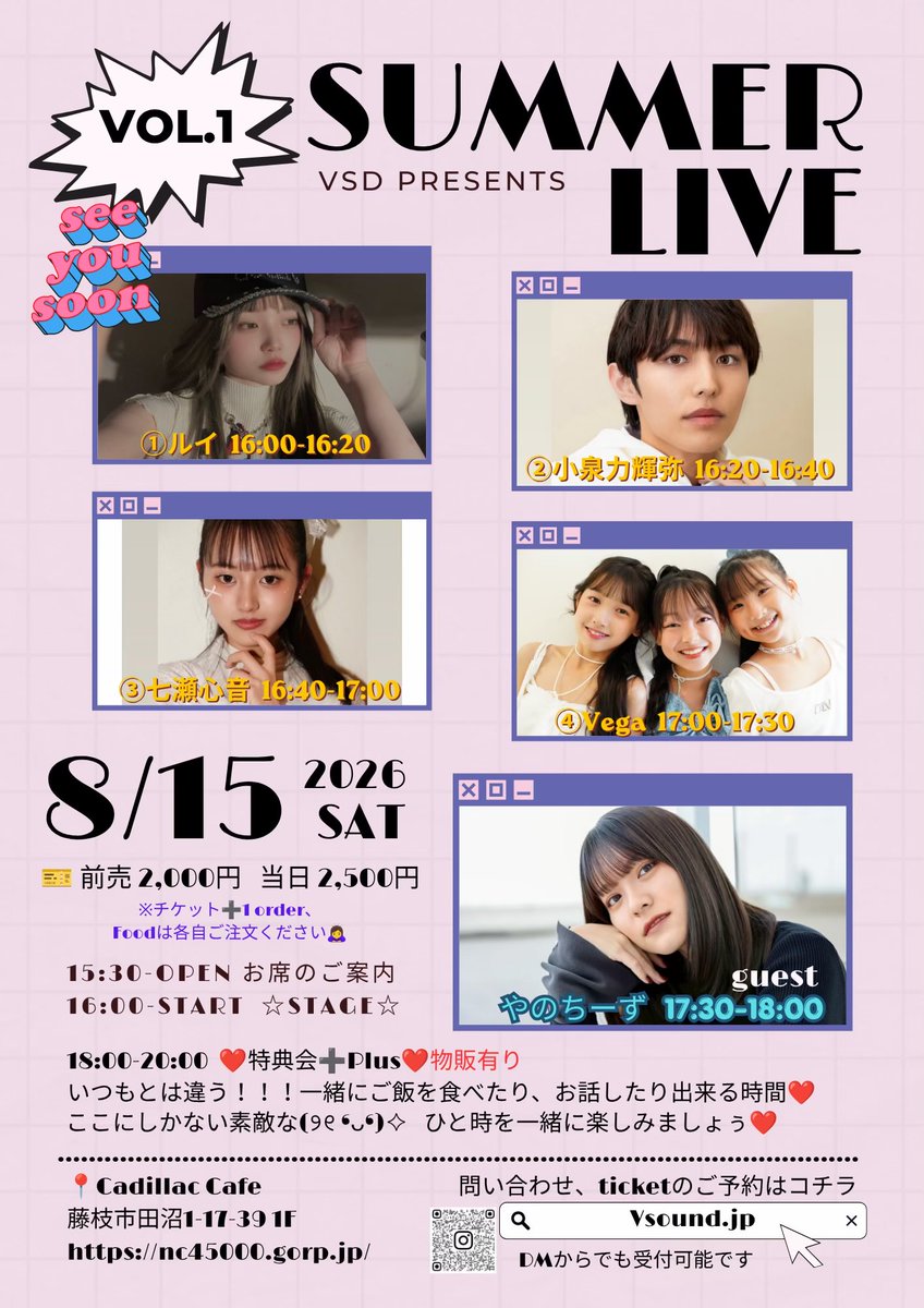 vsd_promotion's tweet photo. 本日です♬.*゚
2026.8.15(sat)
まだまだ当日予約も受付可能です❤️
#Vsound #LIVE #一緒に楽しもう
#js #jc #jk #jd
@Vega__official
@a_yanocheese
@kotone__nanase
@rikiya_koizumi
@Fujieda_City https://t.co/kI1huIOaxI