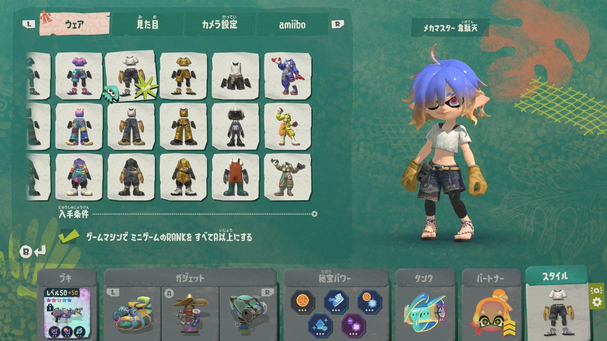 gadaice_'s tweet photo. ウェアコンプ
#NintendoSwitch2 #SplatoonRaiders #スプラトゥーンレイダース https://t.co/toFiRswJ3a
