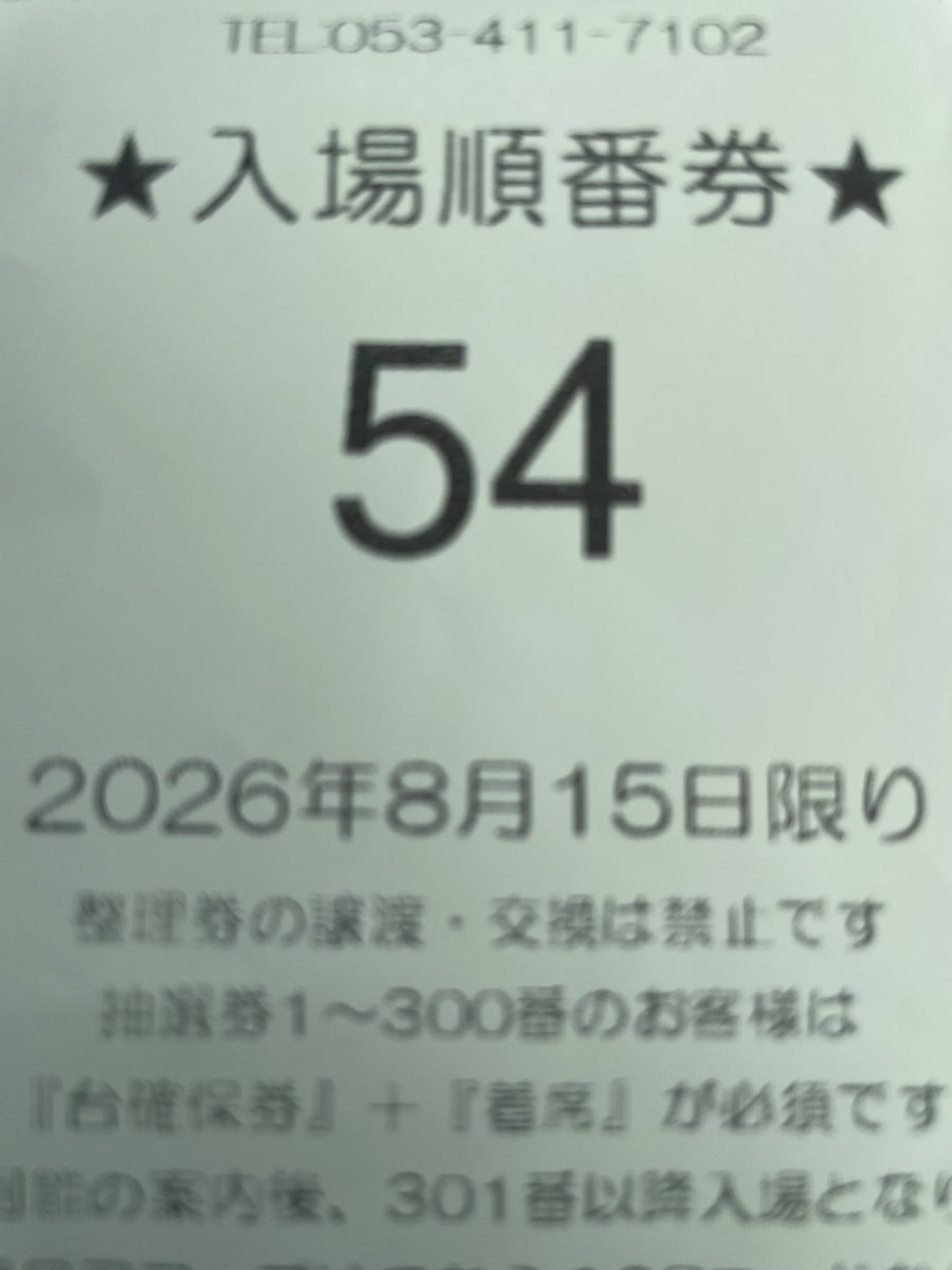 longtachi242's tweet photo. 良番なのにどーしてまだATはいってないんですか？
島ビリです https://t.co/CbTdoZ686O