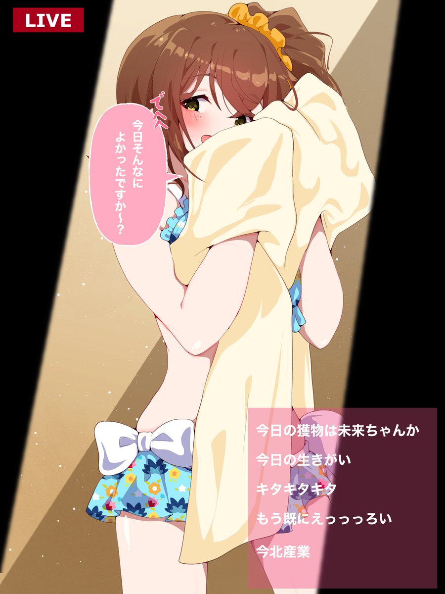 es_clarker's tweet photo. 【skeb】お仕事終わりのmriちゃ... https://t.co/89aWPqwKls